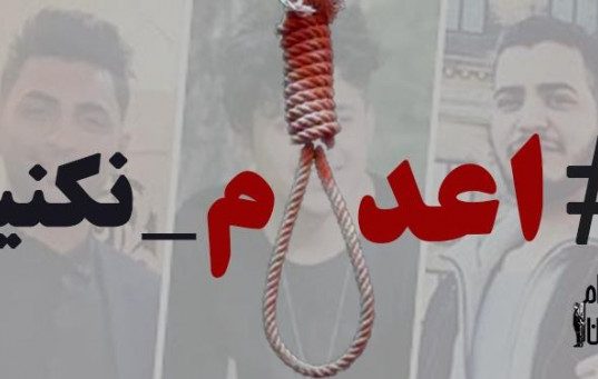 سرکوب مخالفان