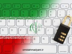 محدودیت‌های اینترنت