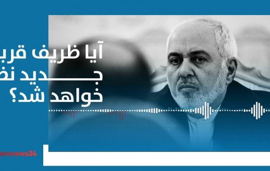 قربان جدید نظام