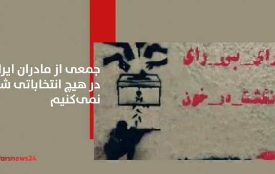 انتخابات