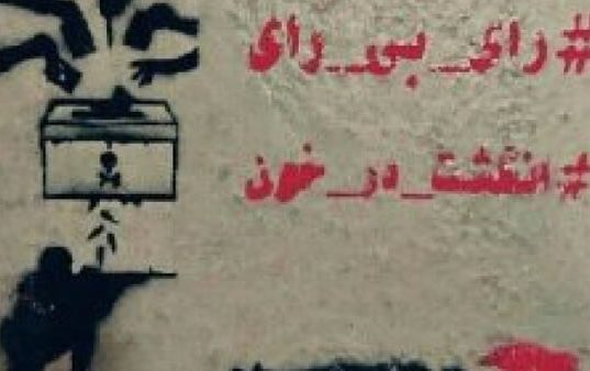 انتخابات