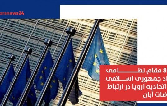 حادثه نطنز