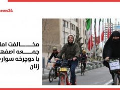 دوچرخه سواری زنان
