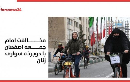 دوچرخه سواری زنان