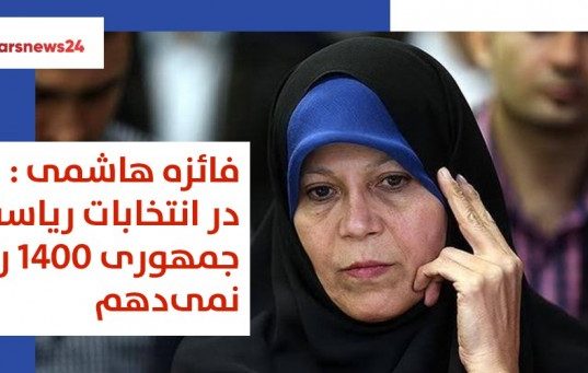 انتخابات ریاست جمهوری