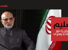 میرسلیم