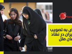 زنان