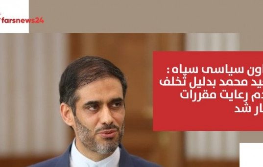 سعید محمد