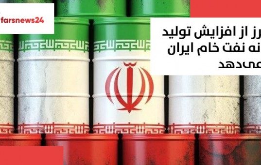 نفت خام ایران