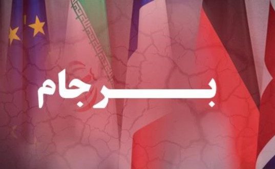 آژانس بین‌المللی انرژی اتمی