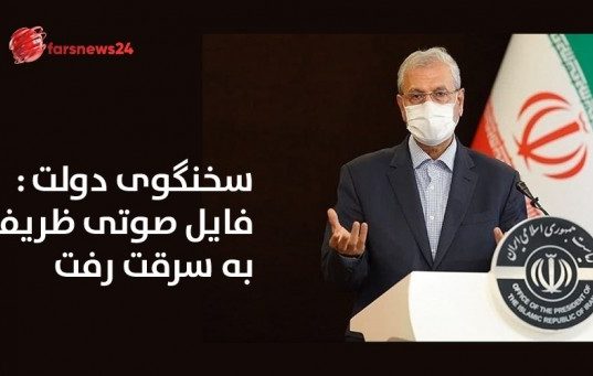 سخنگوی دولت