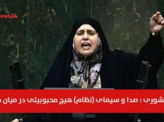 پروانه سلحشوری