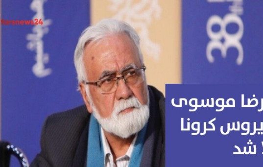 غلامرضا موسوی