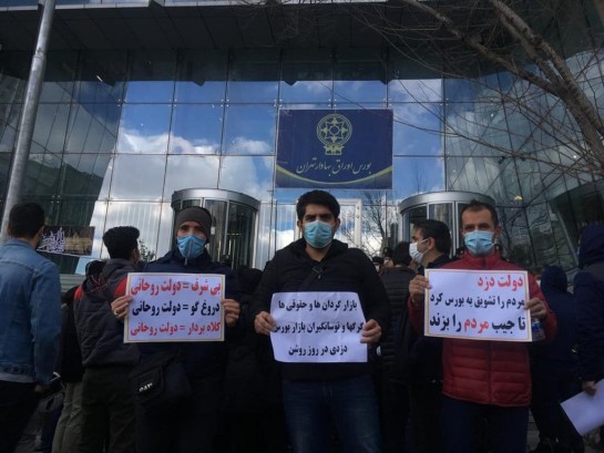 باختگان بورس