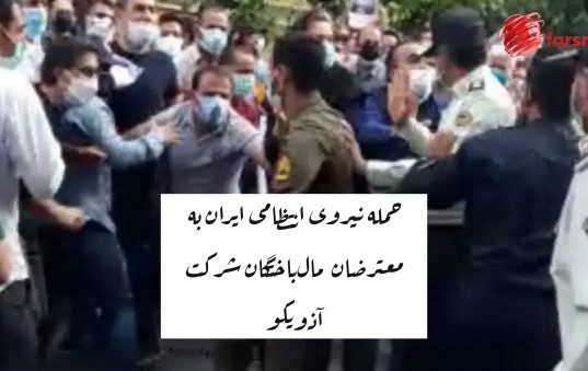 معترضان مال‌باختگان