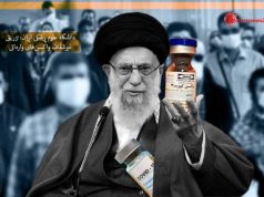 واکسن‌های وارداتی