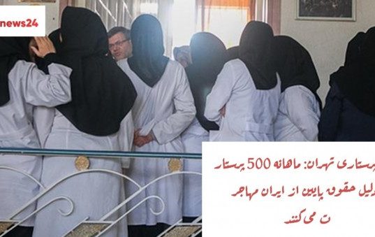 حقوق پایین