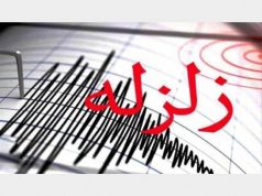 نیروگاه اتمی