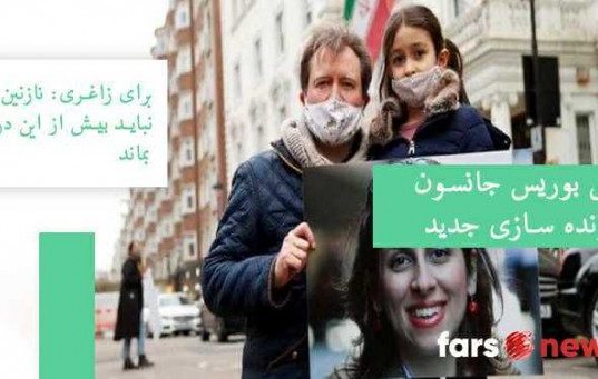 نازنین زاغری