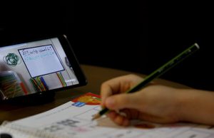 نظام آموزشی الکترونیک