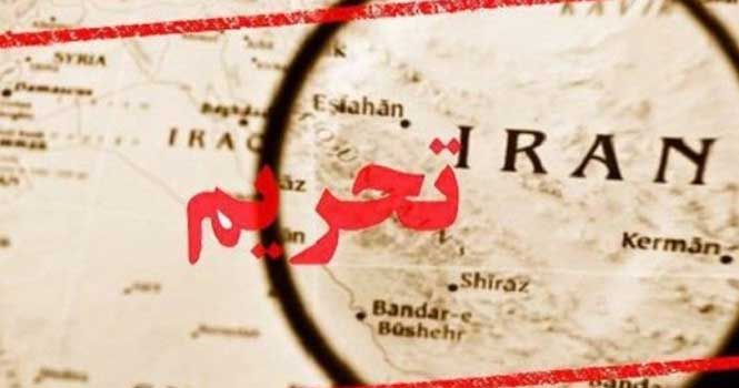 رفع تحريمها