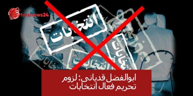 انتخابات ریاست جمهوری