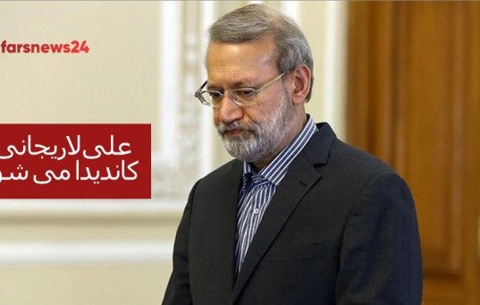 علی لاریجانی