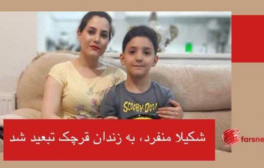 شکیلا منفرد