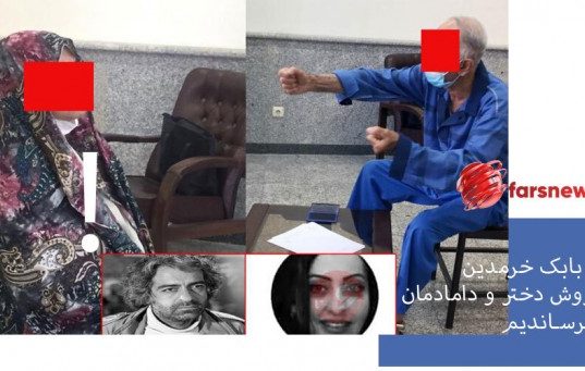 والدين بابک خرمدين