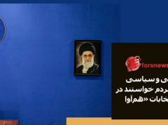 انتخابات