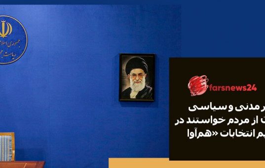 انتخابات