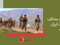 مخالف حکومت ایران