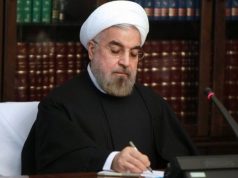 روحانی