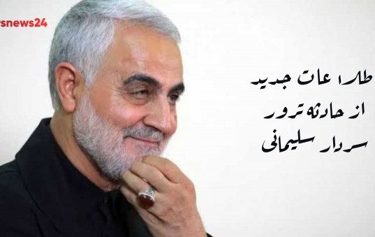قاسم سلیمانی