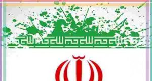 سرود ملی ایران