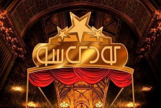 برنامه مسابقهٔ