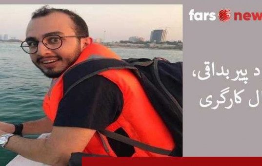 فعال کارگری