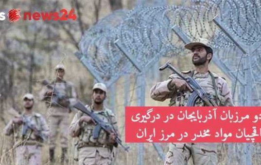قاچاقچیان مواد مخدر