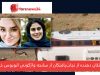 اتوبوس خبرنگاران و اتوبوس حامل خبرنگاران