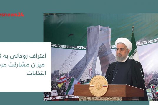 مشارکت مردم در انتخابات