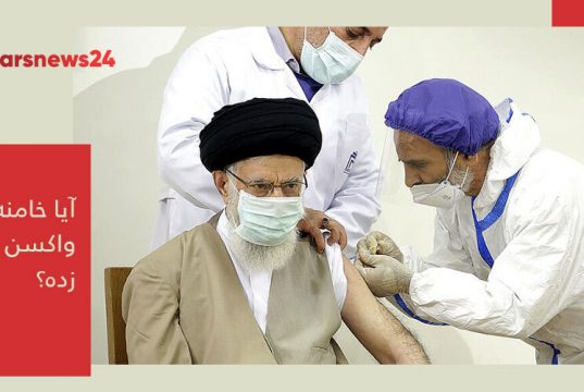 واکسن ایرانی