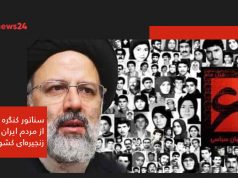 حمایت از مردم