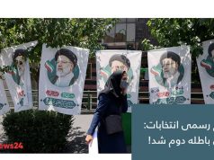 آرای باطله