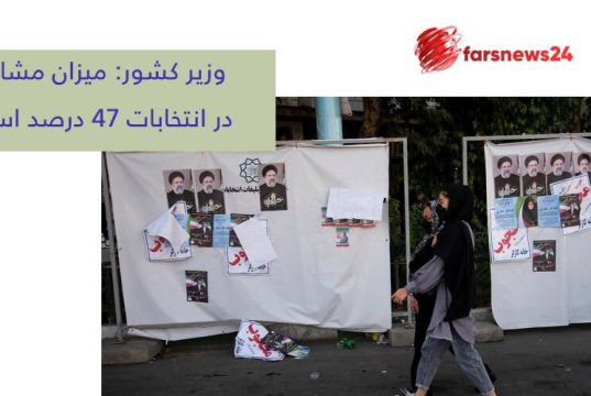 انتخابات