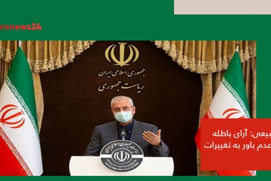 علی ربیعی