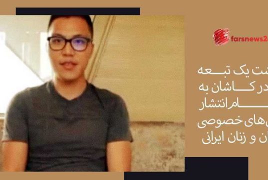 تبعه چین