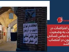 تبریز
