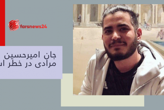 امیرحسین مرادی