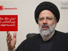 رئیس‌جمهور