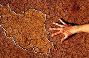 وضعیت قرمز کم‌آبی